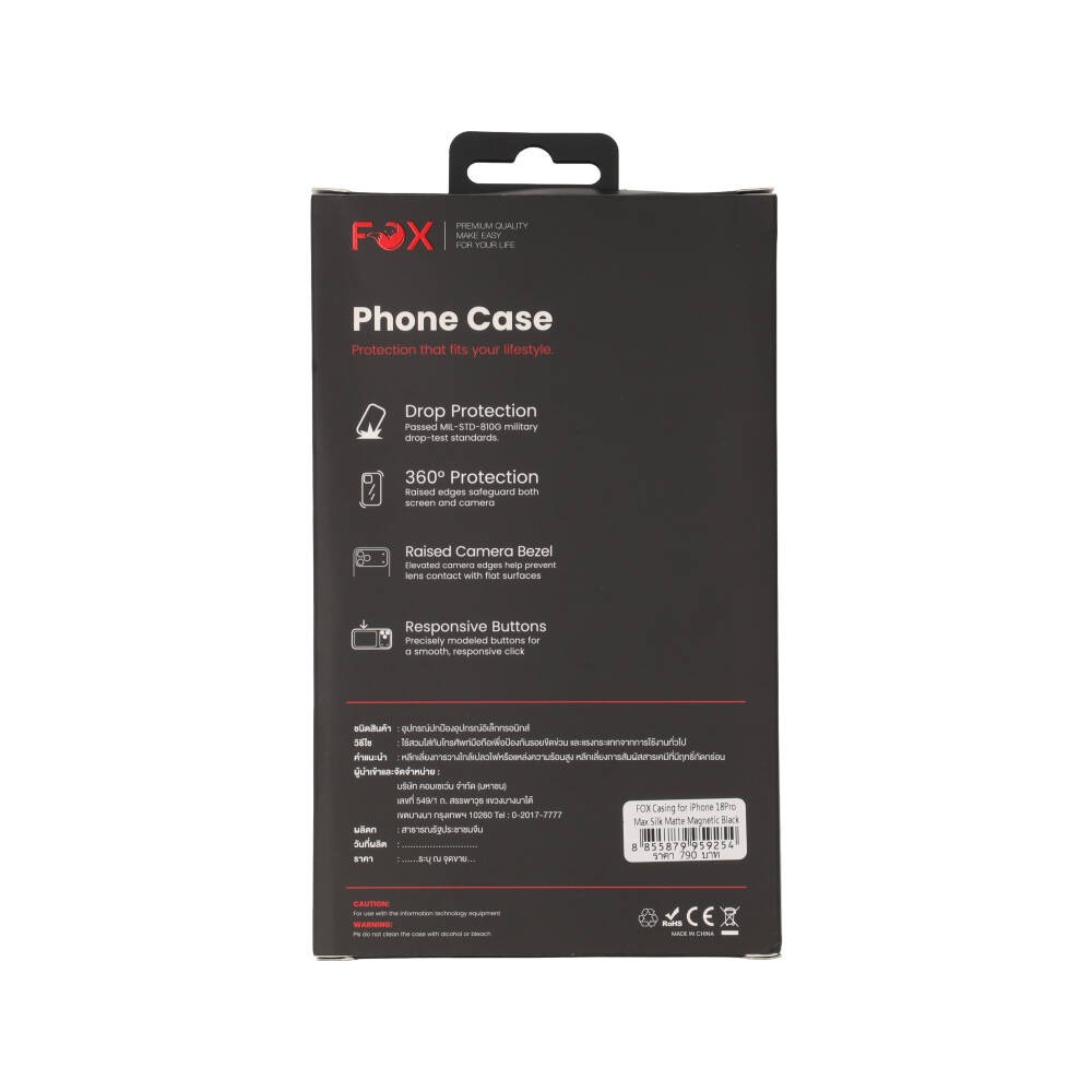 เคส FOX iPhone 18 Pro Max/17 Pro Max Silk Matte Magnetic Black