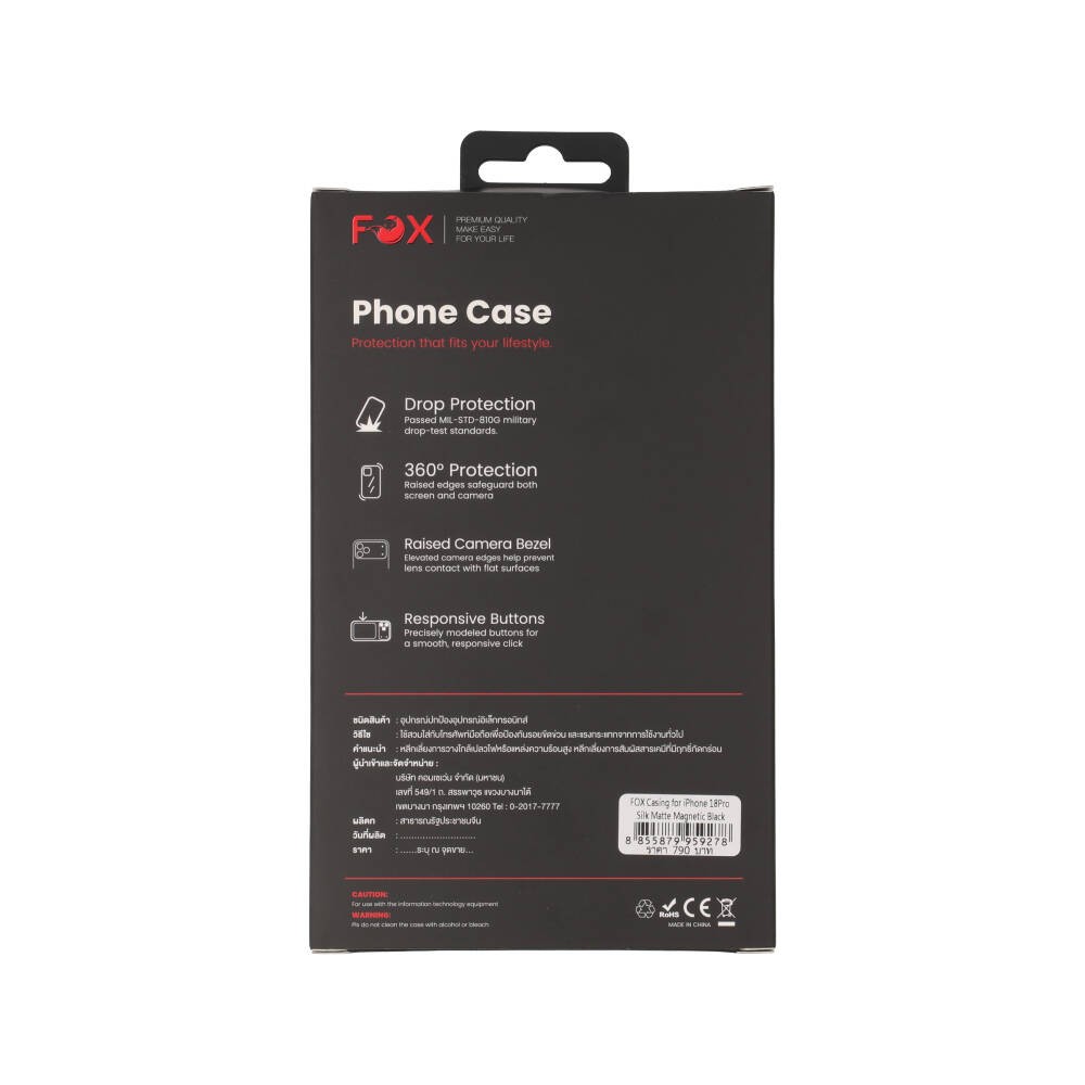 เคส FOX iPhone 18 Pro/17 Pro Silk Matte Magnetic Black