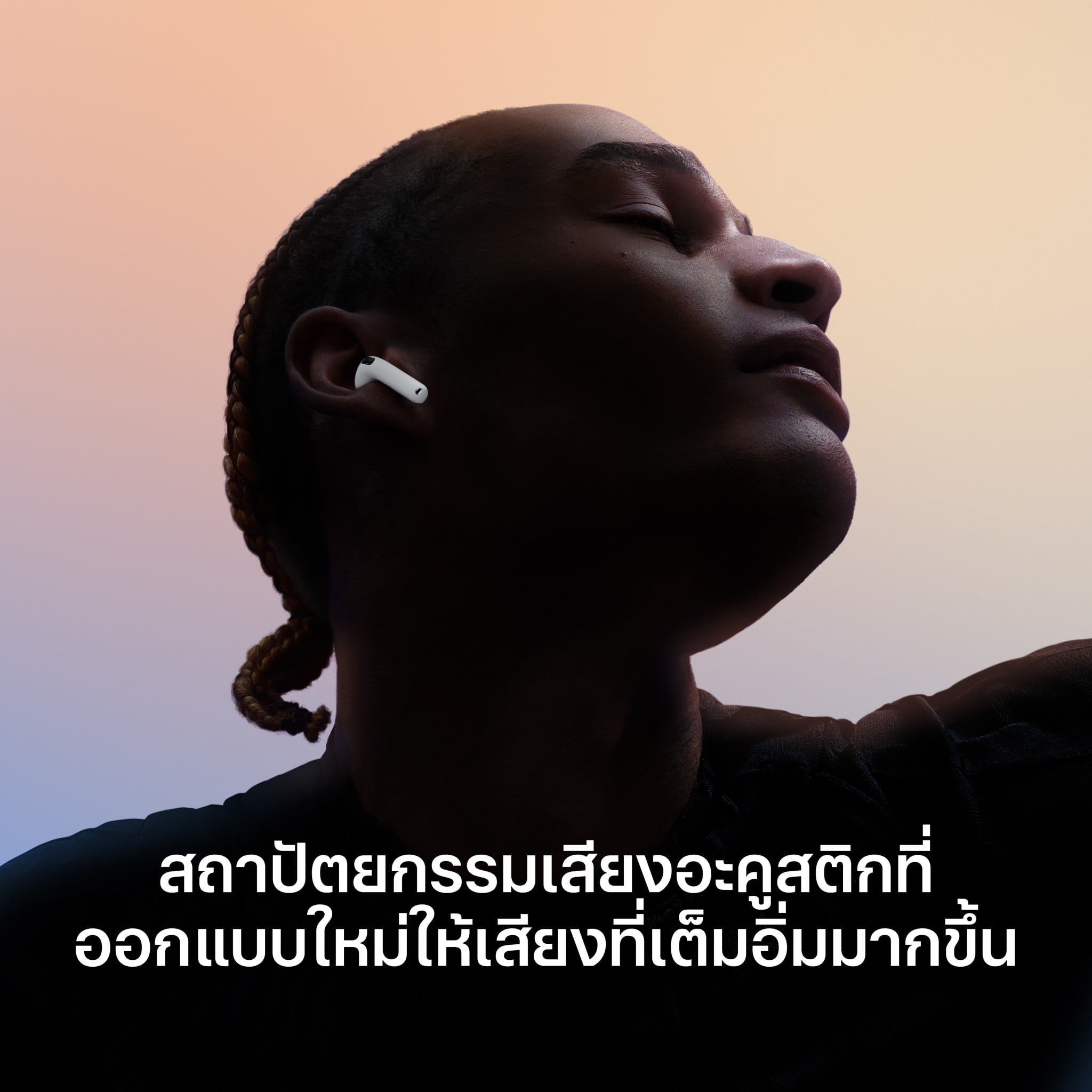 AirPods 5
