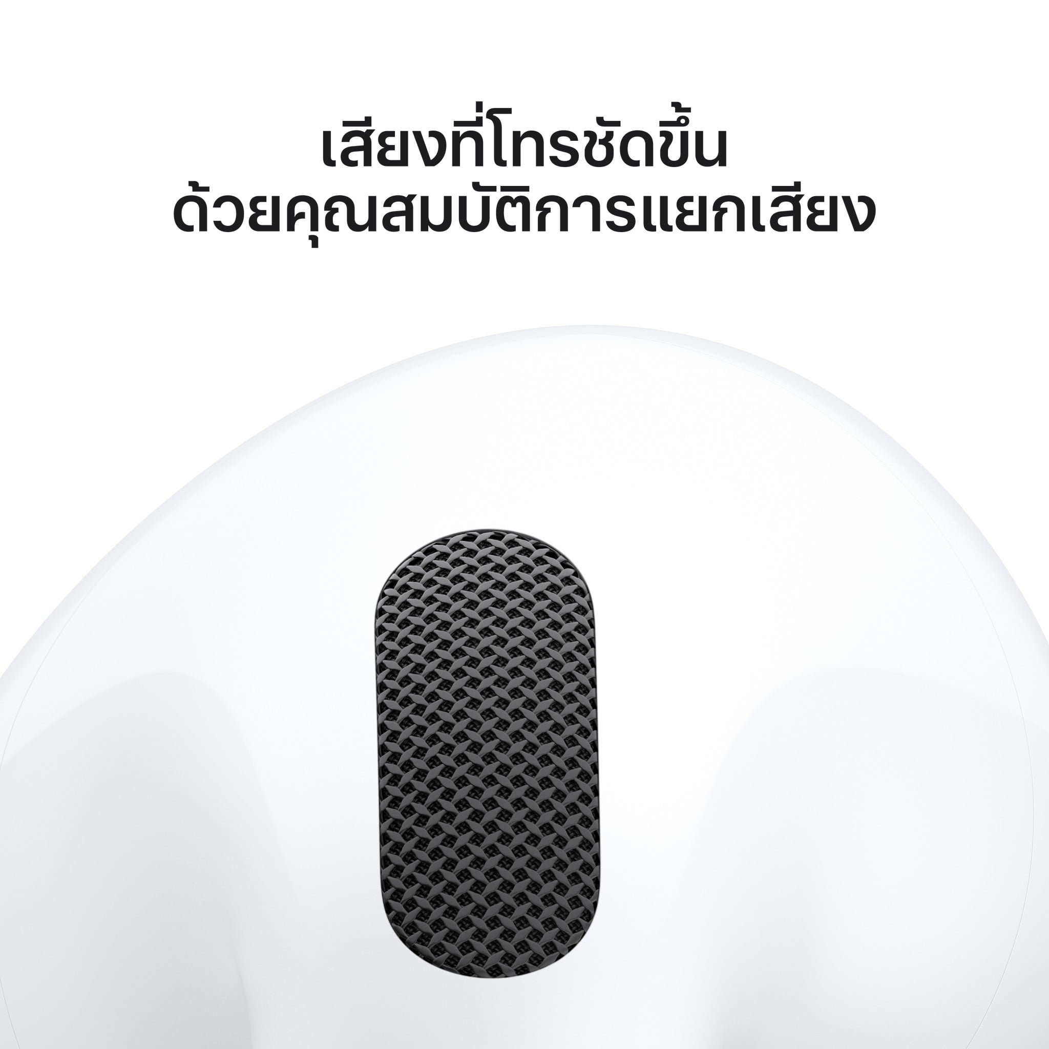 AirPods 5