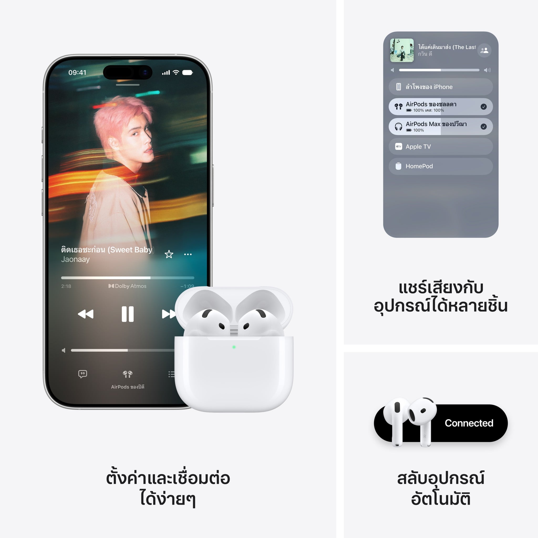 AirPods 5