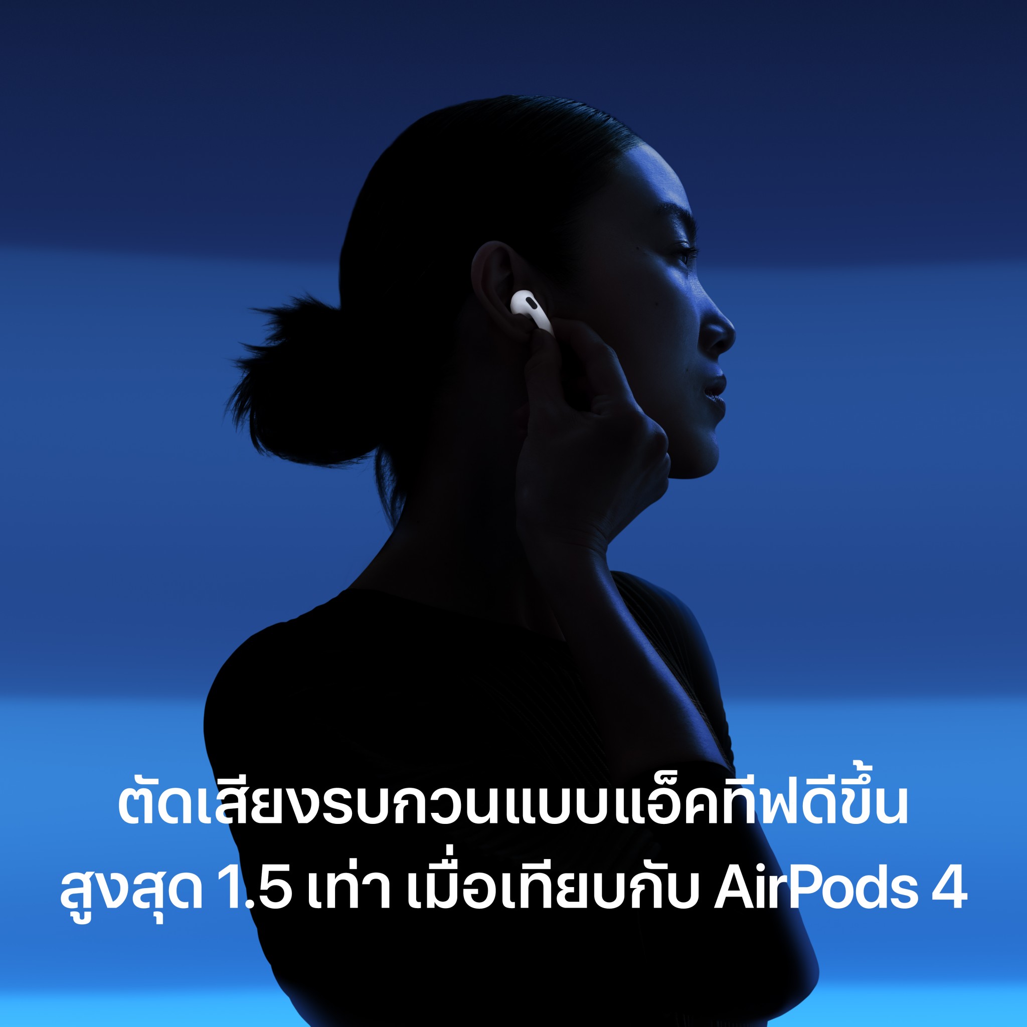 AirPods 5 with Wireless Charging Case