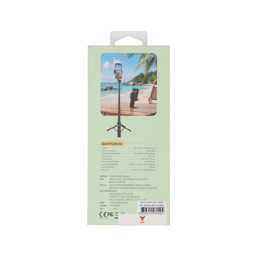 ไม้เซลฟี่ QPLUS Selfie Stick Tripod with Wireless Remote Black