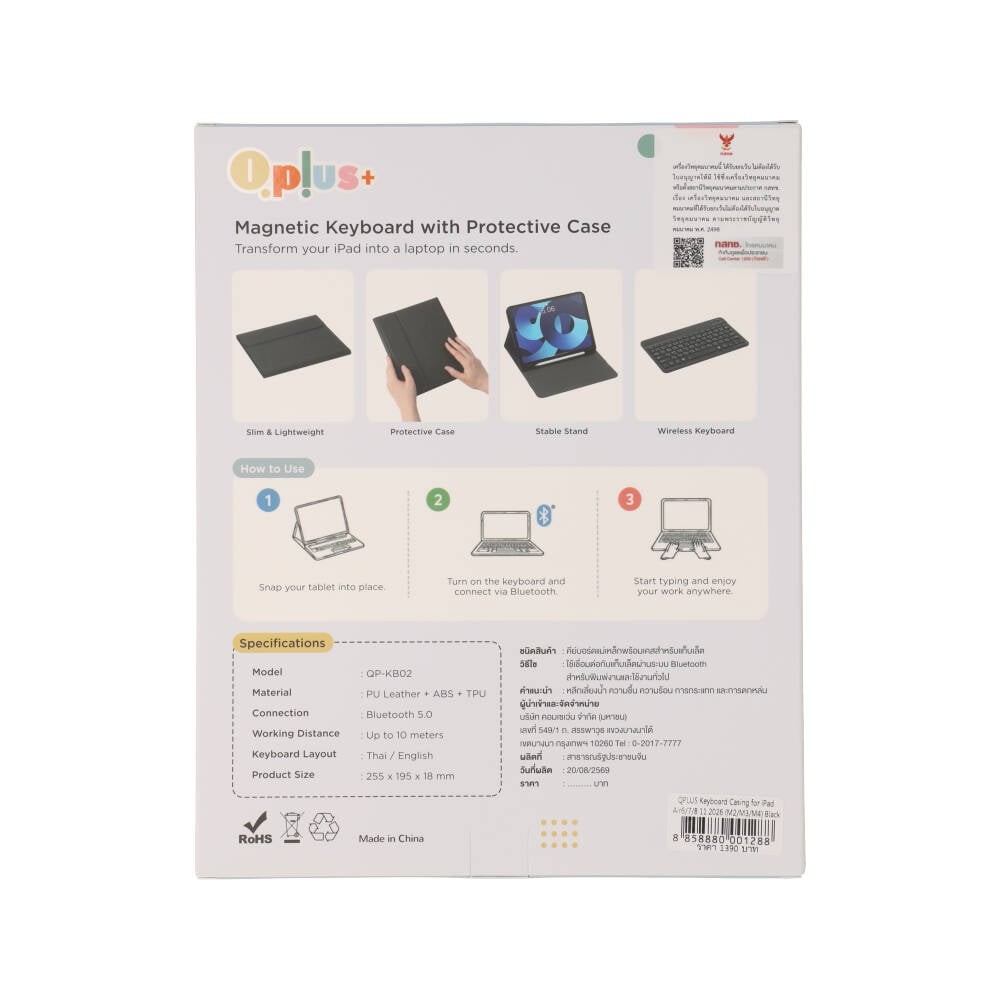 เคสคีย์บอร์ด QPLUS iPad Air4/5/6/7/8 11 2026 (M2/M3/M4) Black