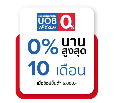 UOB