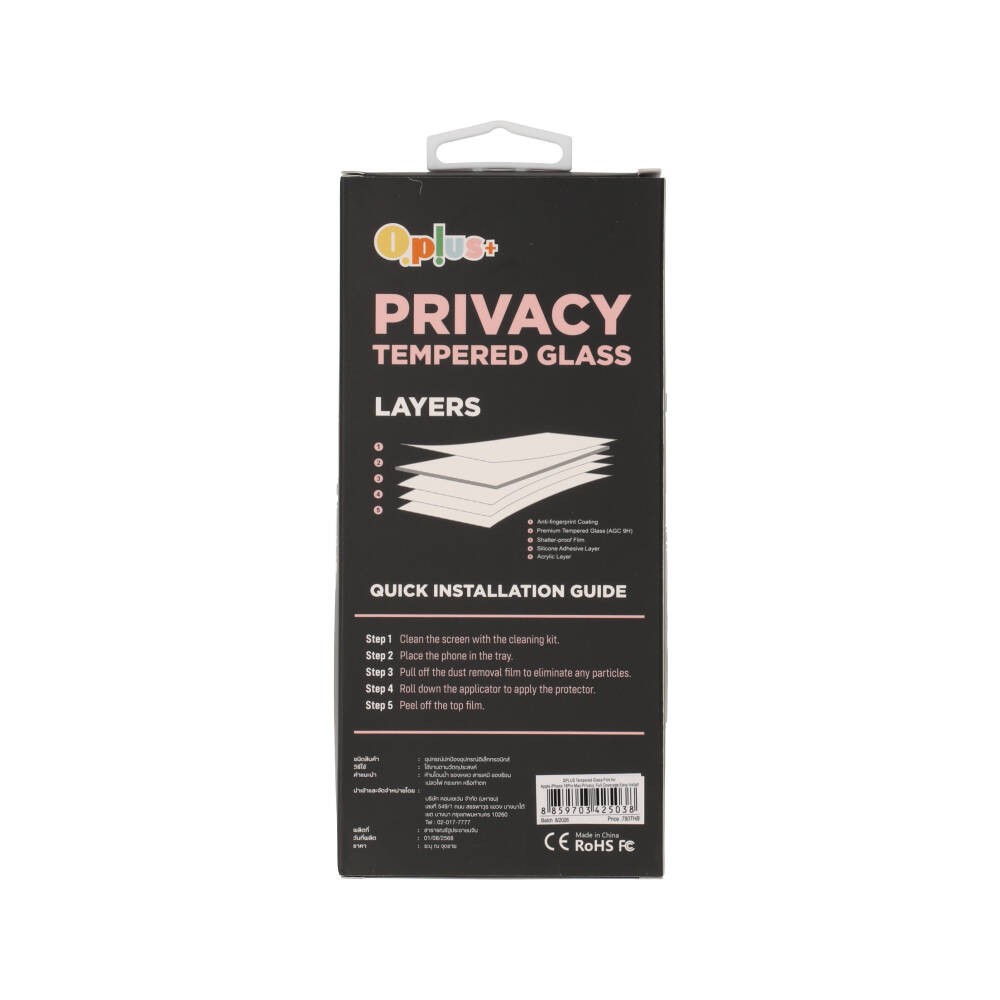 ฟิล์มกันรอย QPLUS iPhone 18 Pro Max Tempered Glass Privacy  Full Coverage Easy Install