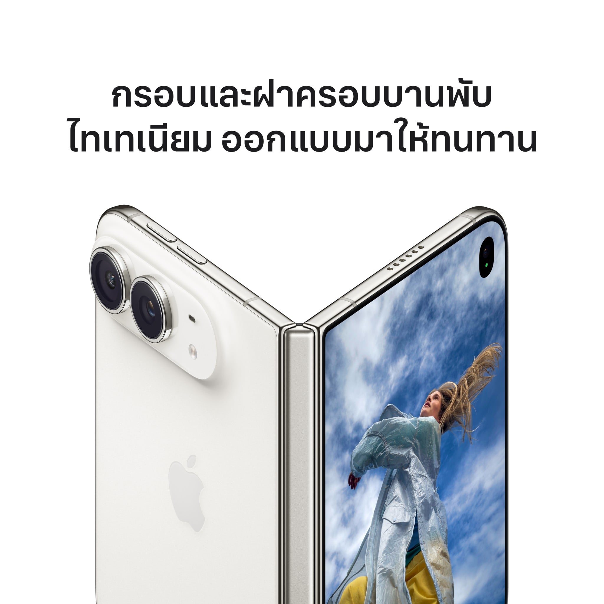 iPhone Duo 256GB Star White