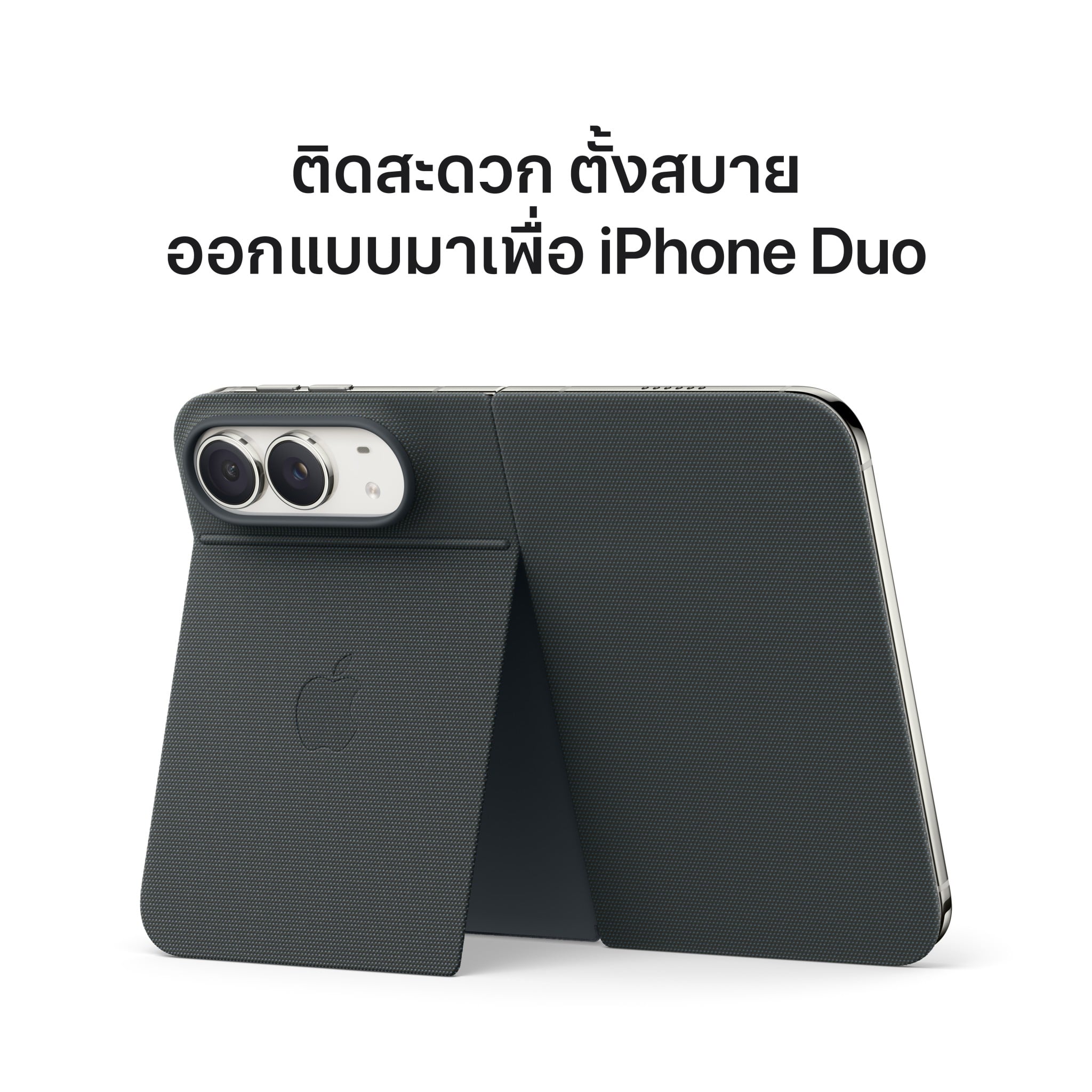 iPhone Duo 256GB Star White