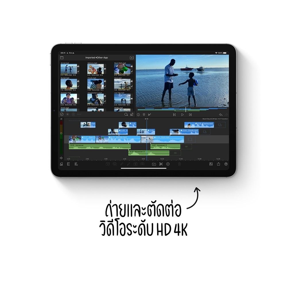 iPad Air 4 (2020) Wi-Fi 64GB Green