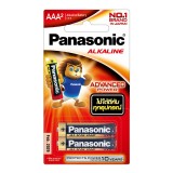 Panasonic Battery Alkaline AAA x 2