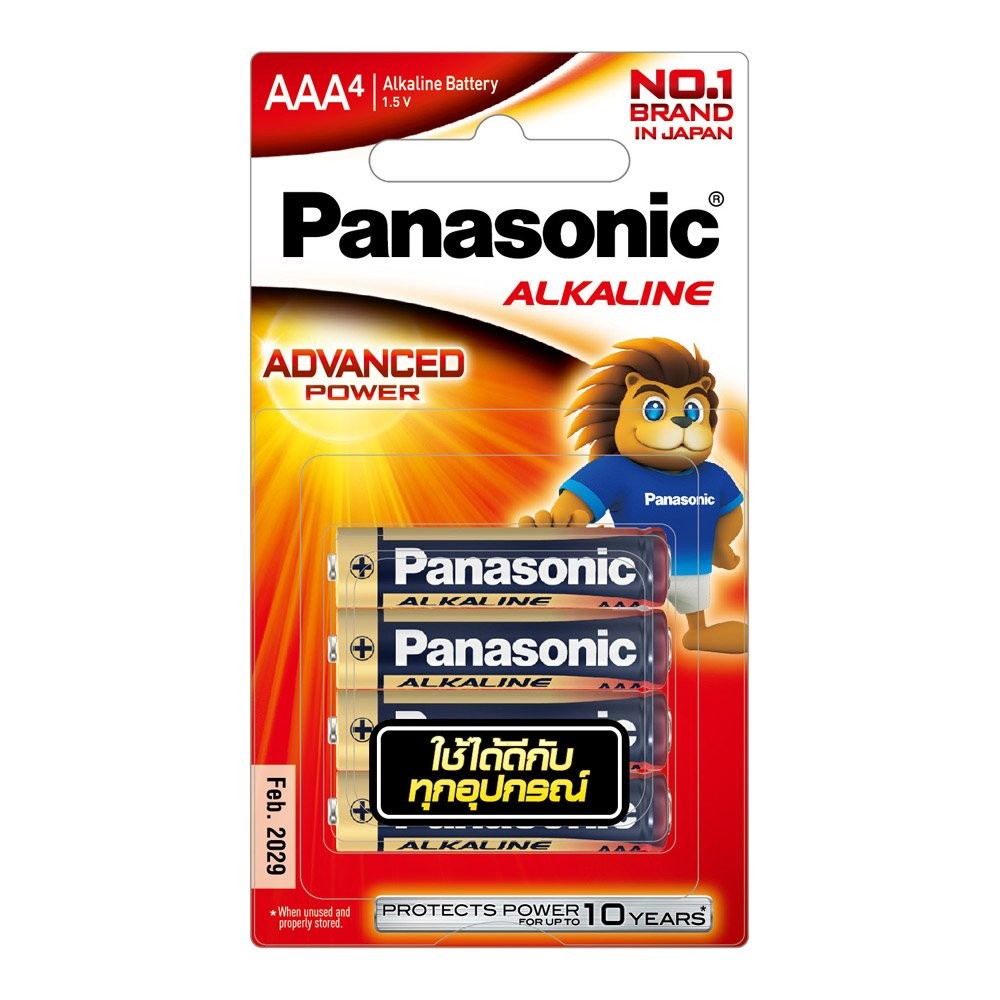 Panasonic Battery Alkaline AAA x 4 Studio7 online
