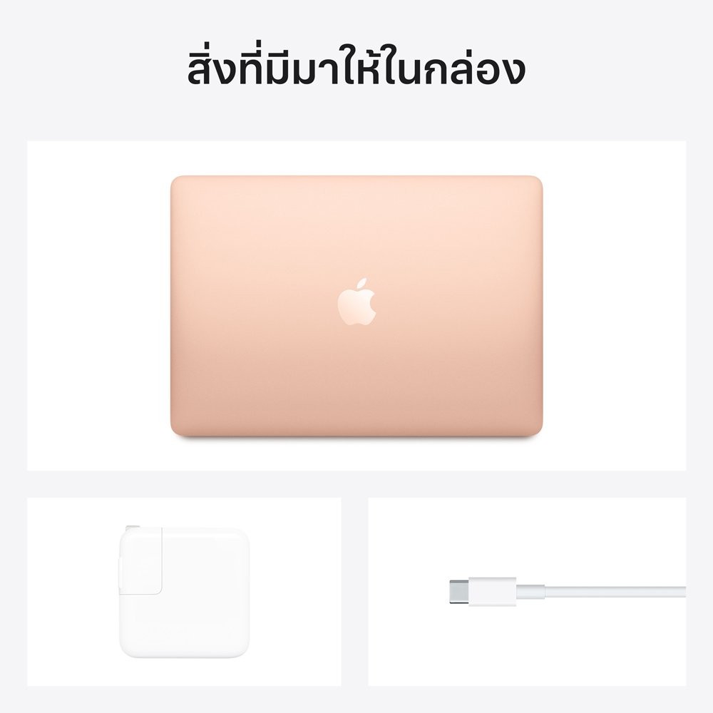 MacBook Air 13: M1 chip 8C CPU/7C GPU/8GB/256GB - Gold-2020