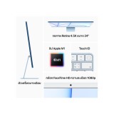 iMac 24" with Retina 4.5K display/M1 chip/8C CPU/8C GPU/8GB/512GB Blue (2021)