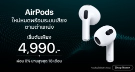 All Banner _ Coverpage at Studio7 New Web_AirPods multi Mobile