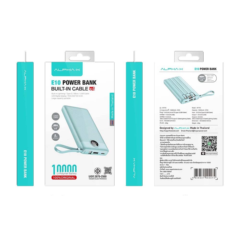 พาวเวอร์แบงค์ ALPHA 10,000 mAh E10 Green