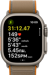 Apple Watch Ultra 4, āļāļąāļ§āđāļĢāļ·āļāļāđāļāđāļāđāļāļĩāļĒāļĄ, āļŠāļĩāļāļĢāļĢāļĄāļāļēāļāļī, āļāļąāļ§āļāļĩāđāļ§āļąāļāļāļēāļĢāļāļāļāļāļģāļĨāļąāļāļāļēāļĒāļāđāļ§āļĒāļāļēāļĢāļ§āļīāđāļāļāļĨāļēāļāđāļāđāļāļāļąāđāļāļŠāļđāļ, āļ āļēāļĒāļāļāļāļāđāļēāļāļāļ§āļē, Digital Crown, āļāļļāđāļĄāļāđāļēāļāļāđāļēāļāļāļĩāđāļĒāļāļŠāļđāļāļāļķāđāļ, āļŠāļēāļĒāđāļāļ Trail Loop, āļŠāļĩāļāļĢāļēāļĒ