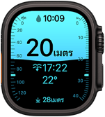 Apple Watch Ultra 4, āļāļąāļ§āđāļĢāļ·āļāļāđāļāđāļāđāļāļĩāļĒāļĄ, āļŠāļĩāļāļģ, āđāļāļāļāļ§āļēāļĄāļĨāļķāļāđāļŠāļāļāļāļąāļ§āļāļĩāđāļ§āļąāļāļāļēāļĢāļāļģāļāđāļģ, āļ āļēāļĒāļāļāļāļāđāļēāļāļāļ§āļē, Digital Crown, āļāļļāđāļĄāļāđāļēāļāļāđāļēāļāļāļĩāđāļĒāļāļŠāļđāļāļāļķāđāļ