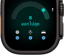 Apple Watch Ultra 4, āļāļąāļ§āđāļĢāļ·āļāļāđāļāđāļāđāļāļĩāļĒāļĄ, āļŠāļĩāļāļģ, āļāļ°āđāļāļāļāļ§āļēāļĄāļāļĢāđāļāļĄ 8, āļ āļēāļĒāļāļāļāļāđāļēāļāļāļ§āļē, Digital Crown, āļāļļāđāļĄāļāđāļēāļāļāđāļēāļāļāļĩāđāļĒāļāļŠāļđāļāļāļķāđāļ