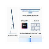 iMac 24" with Retina 4.5K display/M1 chip/8C CPU/8C GPU/8GB/256GB Orange (2021)