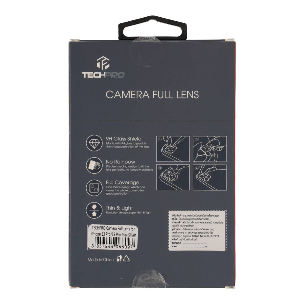 ฟิล์มกันเลนส์ TECHPRO Camera Full Lens iPhone 13 Pro/13 Pro Max Silver