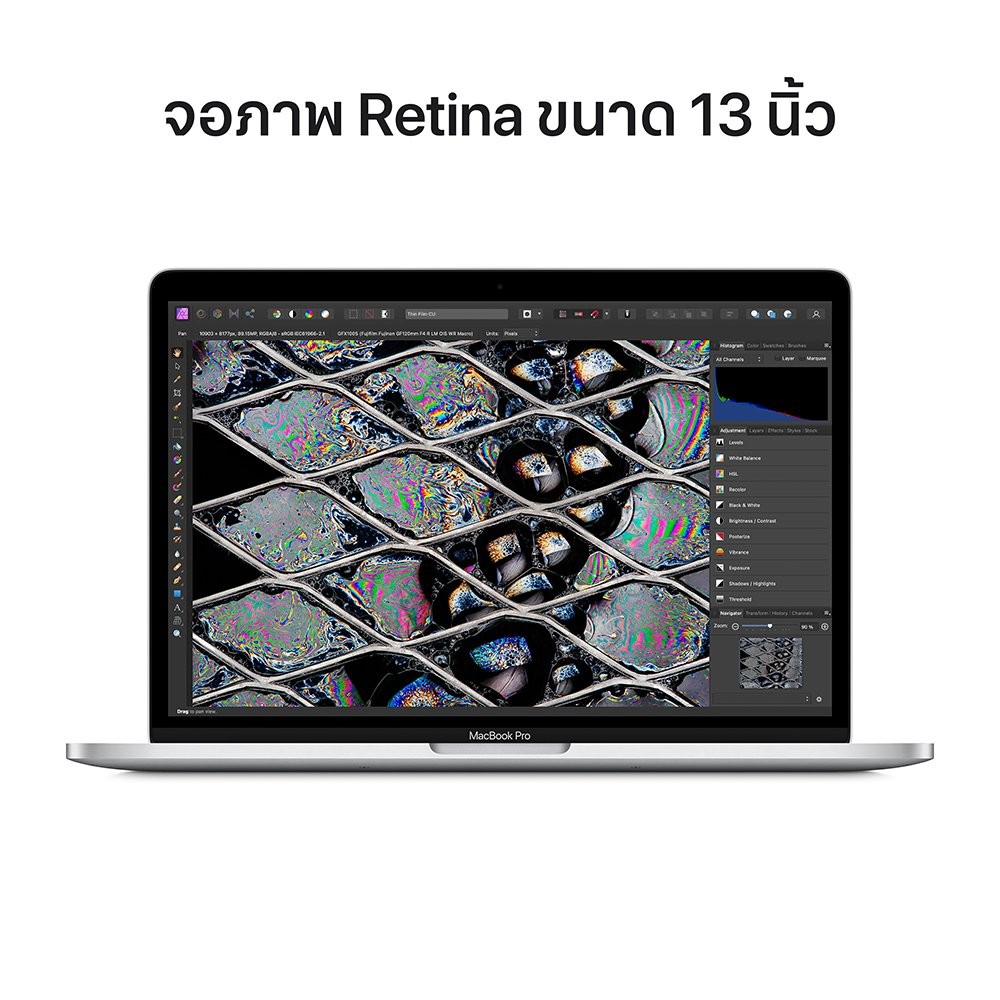 MacBook Pro 13 : M2 chip 8C CPU/10C GPU/8GB/256GB - Silver (2022)