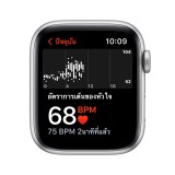 Apple Watch SE GPS 44mm Silver Aluminium Case with Abyss Blue Sport Band - (2022)