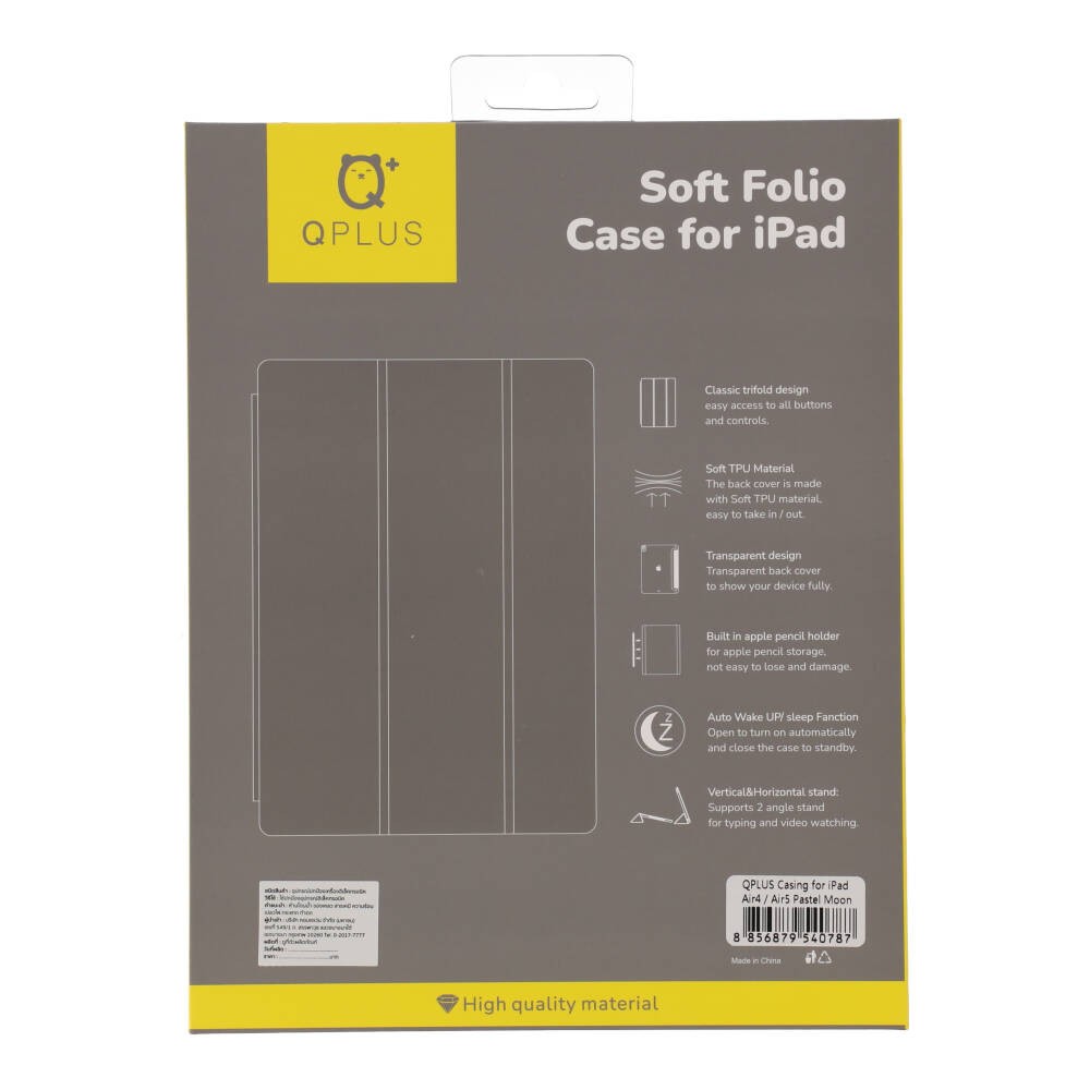เคส QPLUS iPad Air4/Air5 Pastel Moon