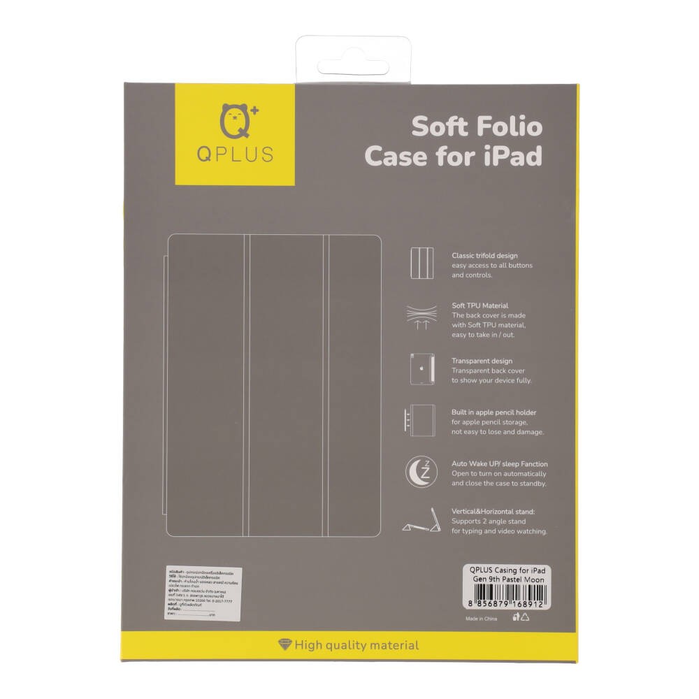 เคส QPLUS iPad Gen 9 (2021) / Gen 8 (2020) Pastel Moon