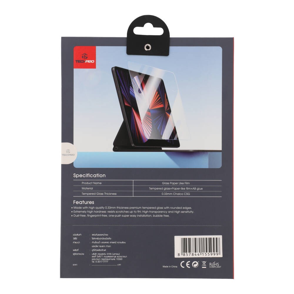 ฟิล์มกันรอย TECHPRO Glass Paper Like iPad Air 4/Air 5