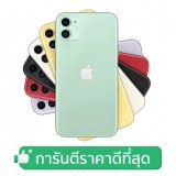 iPhone 11 64GB Green - NEW BOX
