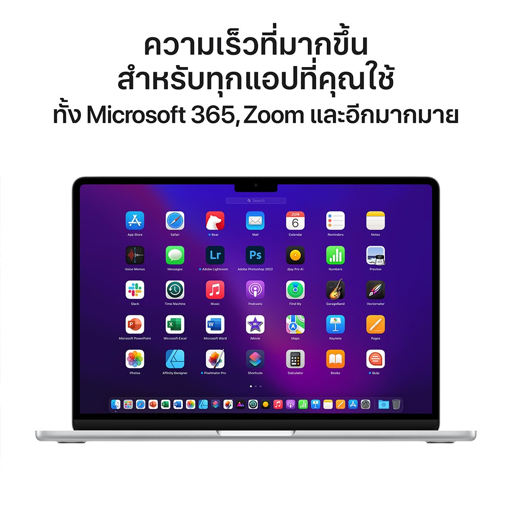 MacBook Air 13 : M2 chip 8C CPU/8C GPU/8GB/256GB - Silver 2022 (Eng-Keyboard)