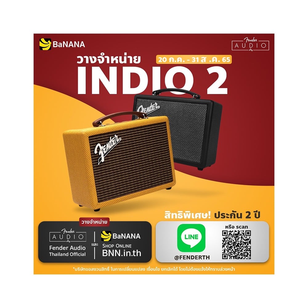 ลำโพงบลูทูธ Fender Indio 2 Black