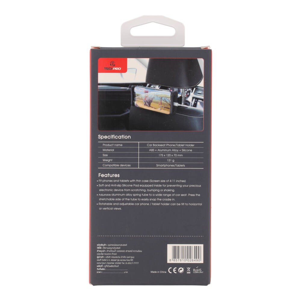 ที่วางโทรศัพท์ในรถ TECHPRO Car Backseat Phone/Tablet Holder - Black