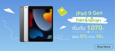 _Studio7_Smart_Banner_Aug_22_iPadGen9