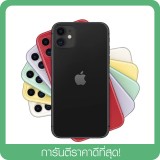 iPhone 11 64GB Black