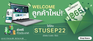 New_User_Code_for_-_Studio7thailand_1-30_Sep_22_Banner.jpeg