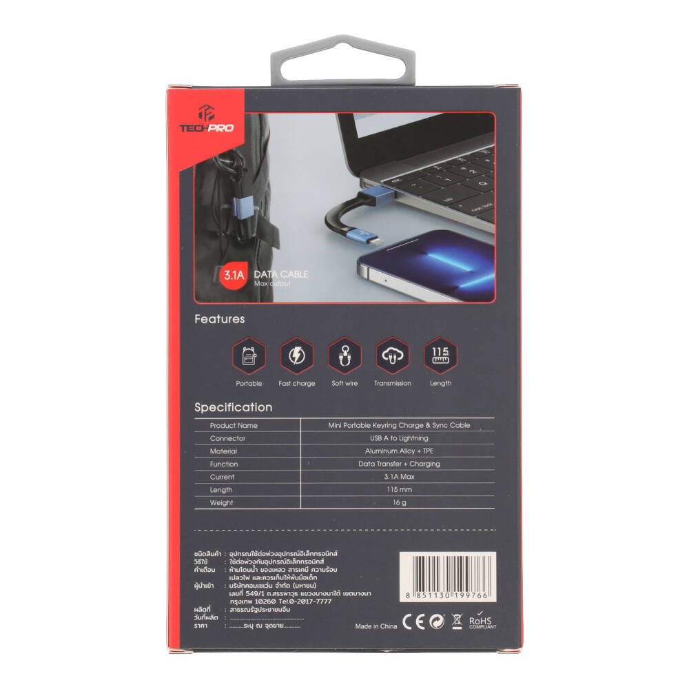 สายชาร์จ TECHPRO Mini Portable Keyring USB-A to Lightning