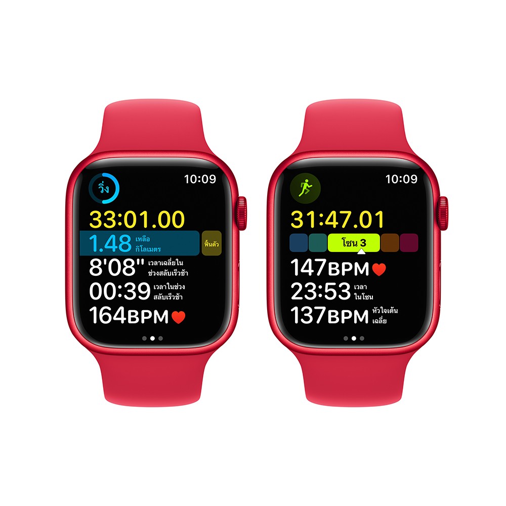 Apple Watch Series 8 GPS 45mm (PRODUCT)RED Aluminium Case with (PRODUCT)RED Sport Band