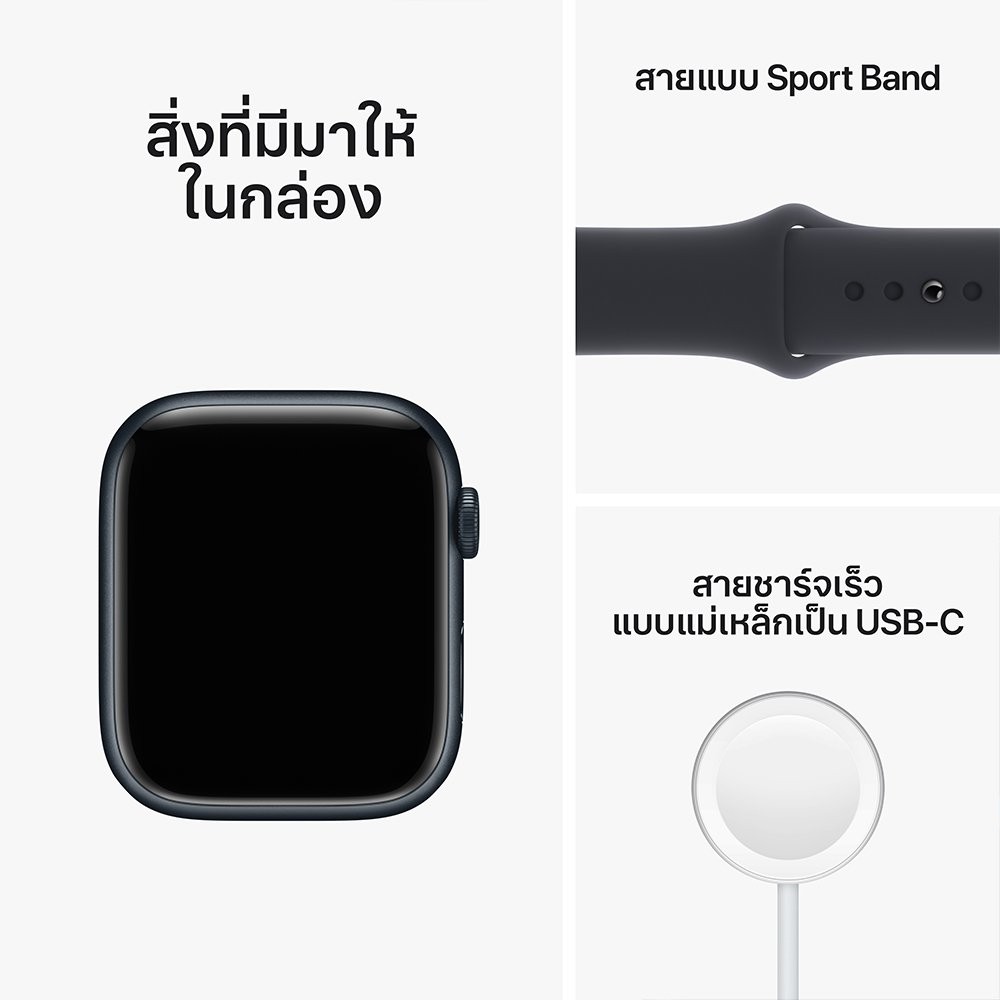 Apple Watch Series 8 GPS 41mm Midnight Aluminium Case with Midnight Sport Band