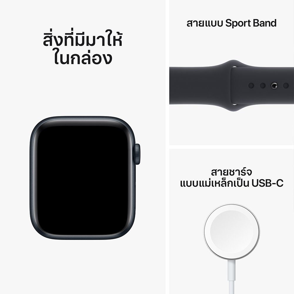 Apple Watch SE GPS 44mm Midnight Aluminium Case with Midnight Sport Band (New)
