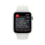 Apple Watch SE GPS 44mm Silver Aluminium Case with White Sport Band (New)