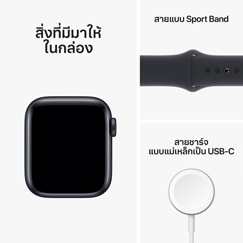 Apple Watch SE GPS + Cellular 40mm Midnight Aluminium Case with Midnight Sport Band (New)