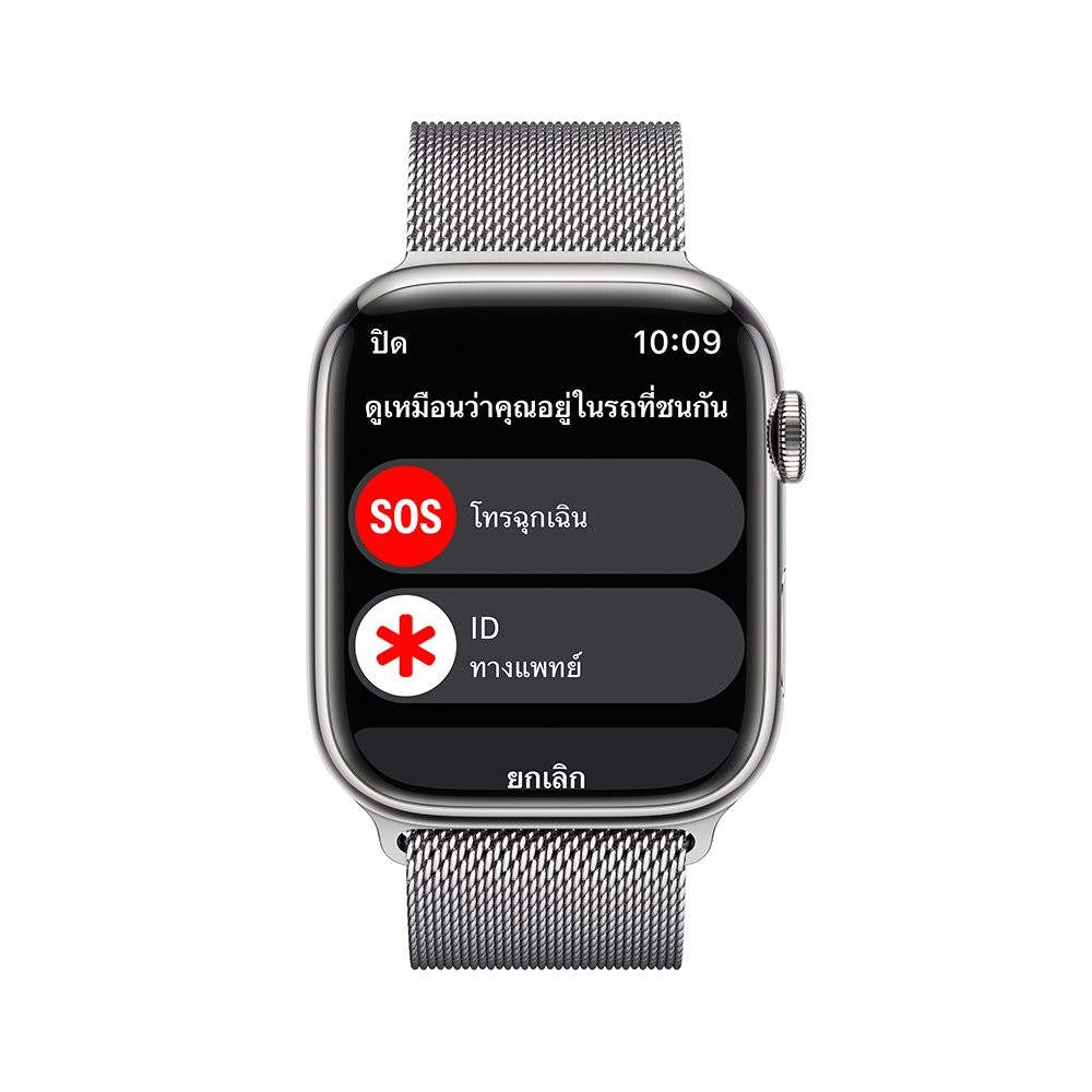 Apple Watch Series 8 GPS + Cellular 41mm Silver Stainless Steel Case with Silver Milanese Loop