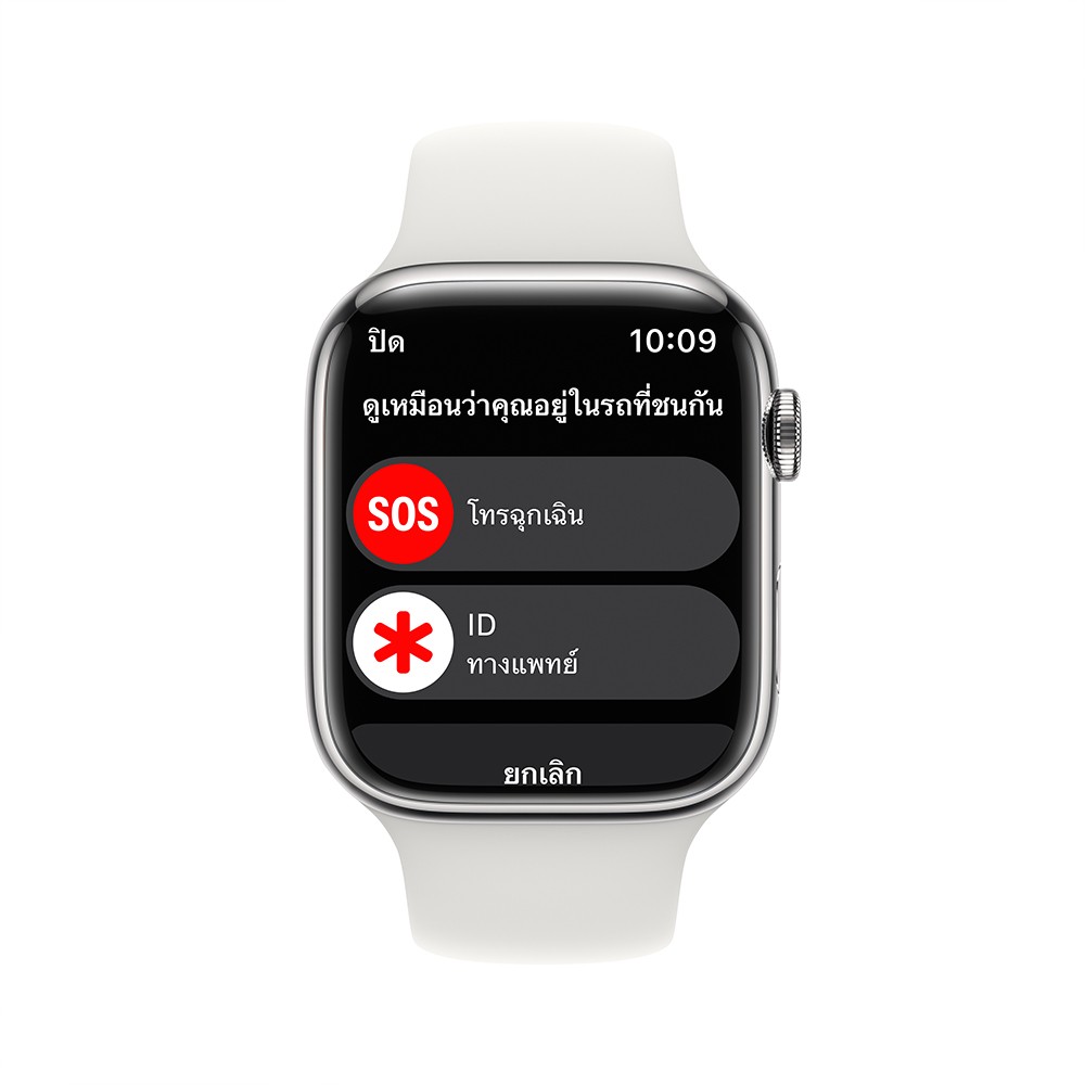 Apple Watch Series 8 GPS + Cellular 45mm Silver Stainless Steel Case with White Sport Band