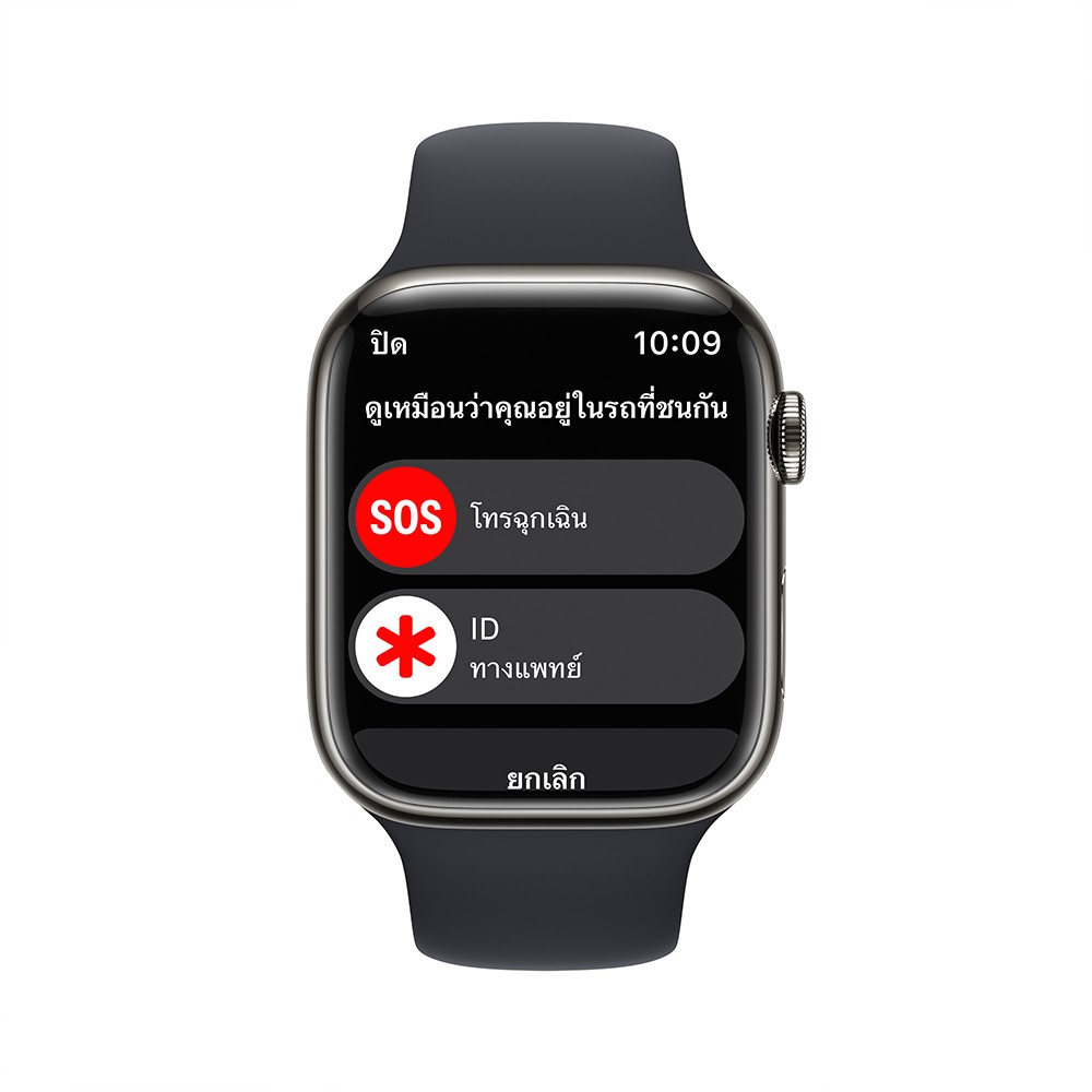 Apple Watch Series 8 45mmグラファイトステンレス - 腕時計(デジタル)
