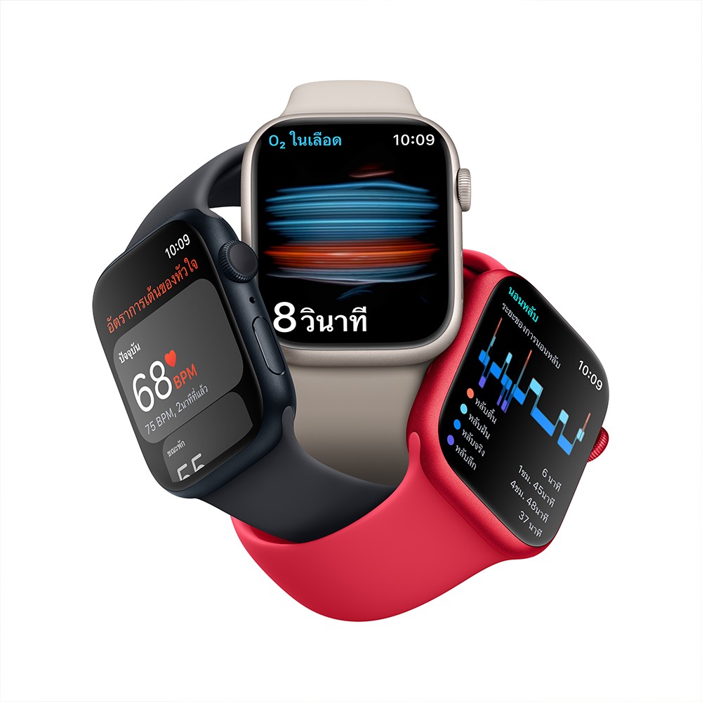 Apple Watch Series 8 GPS 45mm Silver Aluminium Case with White Sport Band