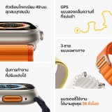 Apple Watch Ultra GPS + Cellular 49mm Titanium Case with Starlight Alpine Loop - Medium