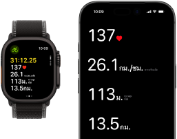 ตัวชี้วัดการออกกำลังกายแบบสดบน Apple Watch Ultra 3 และ iPhone