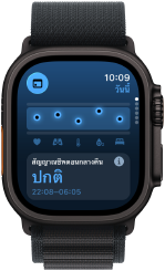 Apple Watch Ultra 3, ตัวเรือนไทเทเนียมธรรมชาติ, หน้าจอคะแนนการนอนหลับ, แจกแจงรายละเอียดในรูปกราฟวงกลม, คะแนนอยู่ตรงกลาง, สาย, Trail Loop สีน้ำเงิน