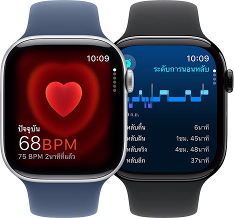 แอปอัตราการเต้นของหัวใจแสดงค่าปัจจุบันที่ 68 BPM และหน้าจอการแจ้งเตือนภาวะหยุดหายใจขณะนอนหลับแสดงบน Apple Watch Series 10 สองเรือนแยกกัน